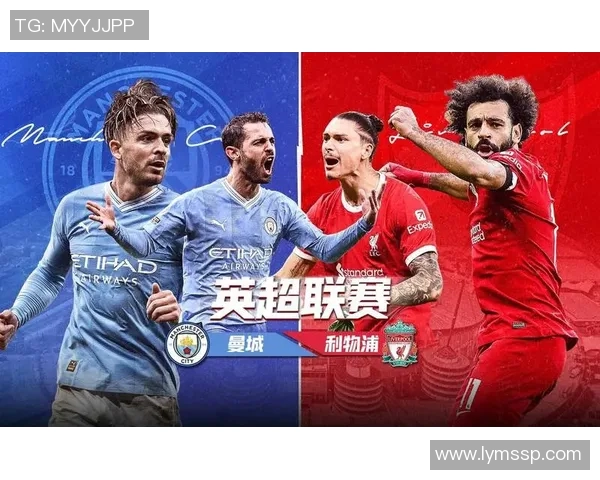 2017年利物浦与曼城激战回顾：英超经典对决的精彩瞬间与战术分析