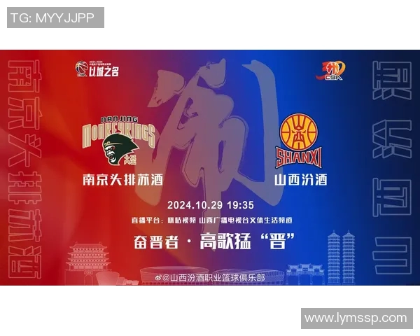 CBA精彩对决北京勇士迎战山西汾酒全力争胜